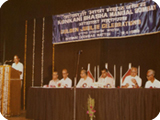 Golden Jubily Celebrations of Konkani Bhasha Mandala,Mumbai